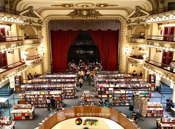 ▲曾被选为世界第二美的书店-雅典人书店El Ateneo Grand Splendid。（图／妈妈说一直旅行到底有什么好玩的 Yumis travel escapes授权提供）