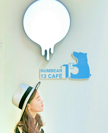Numbear 13 Café（图／网友yj19950716提供，请勿随意翻拍，以免侵权。）