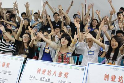 希尔顿全球在广州试点创业365青年企业家项目