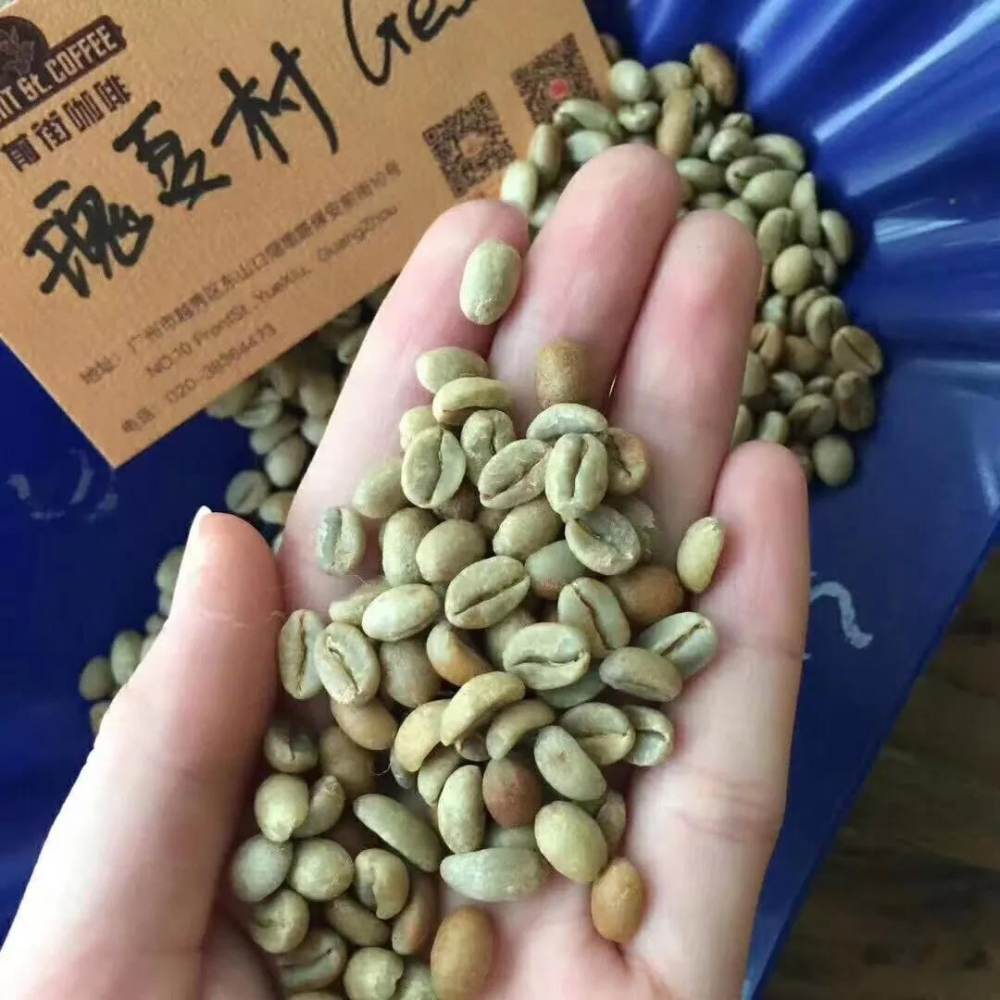 瑰夏村咖啡豆生豆